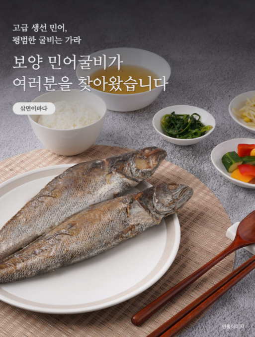 임금님수랏상 단골메뉴,민어핵심포인트
영광조기굴비보다 크고, 살이 두터우며 식감이 좋은민어!
몸보신으로 최고인 보양 음식 민어!
삼면이 바다만의 염장 방법으로 맞춰진 특별한 맛!
2021.11.25(목) 오후3시

▶view.shoppinglive.naver.com/lives/330622◀
#민어 #굴비 #민어굴비 #보양식 #구이 #찜 #탕 #회