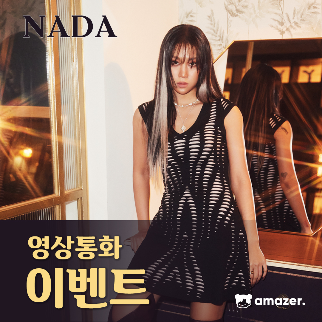 amazer K-pop tweet media