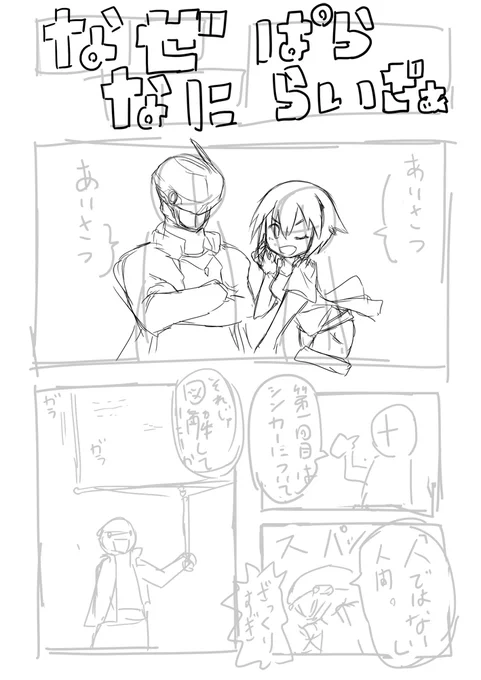 あぁ～平成初期の香り～。 
