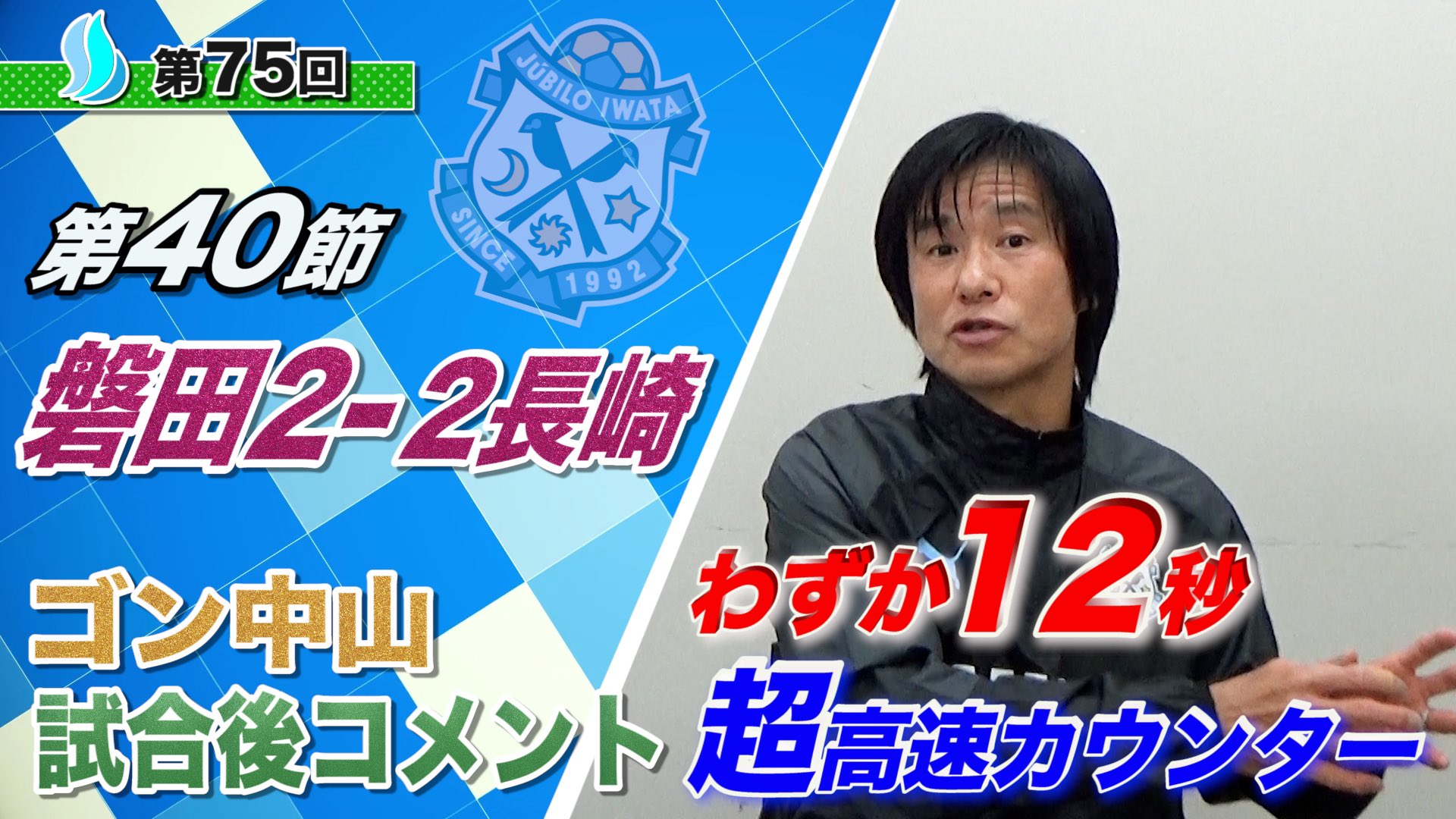 中山雅史 ゴン中山 Gon Masashi Twitter