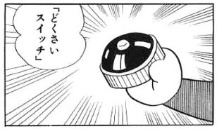 グラブルドラえもんコラボのクライマックス展開予想 