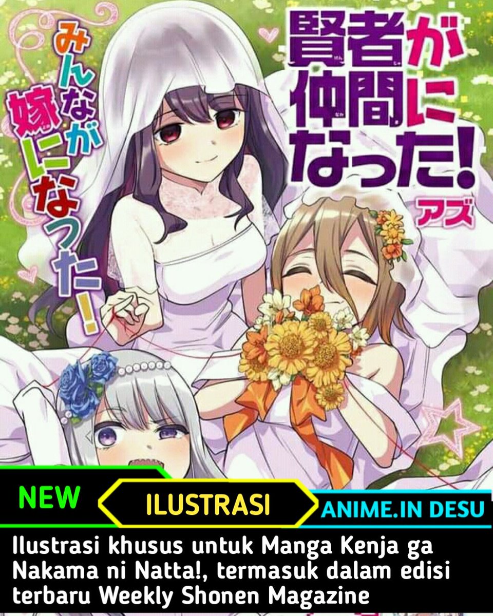 Animein_Desu's tweet photo. Ilustrasi khusus untuk Manga "Kenja ga Nakama ni Natta! (A Saint Joined My Party!)", termasuk dalam edisi terbaru Weekly Shonen Magazine.
#ilustrasi #kenjaganakamaninatta #manga #asaintjoinedmyparty #weeklyshonenmagazine #edisi https://t.co/eW85AWxqsv