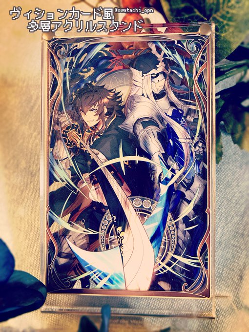 この間描いたギルガメッシュとシムールのVC風イラストで自己満足アクリルスタンドを作ってみました! 2枚のアクリルを張り合わせた多層構造なので、絵が立体的に見えます!#幻影戦争アート 