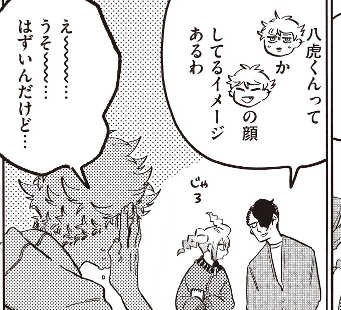 月刊アフタヌーン　2021年5月号　蟲師 新作読み切り　ブルーピリオド 月刊アフタヌーン 2021年5月号 蟲師 新作読み切り ブルー