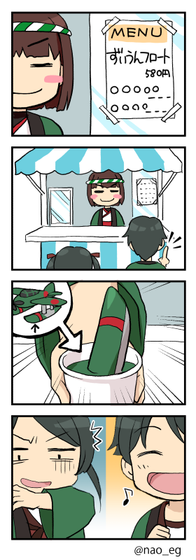#3時間でフォロワー何人増えるかチャレンジ 
漫画でチャレンジ。 