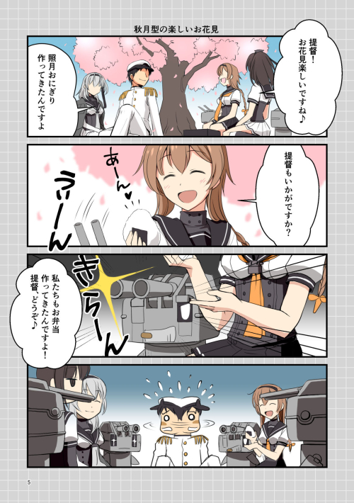 #3時間でフォロワー何人増えるかチャレンジ 
漫画でチャレンジ。 