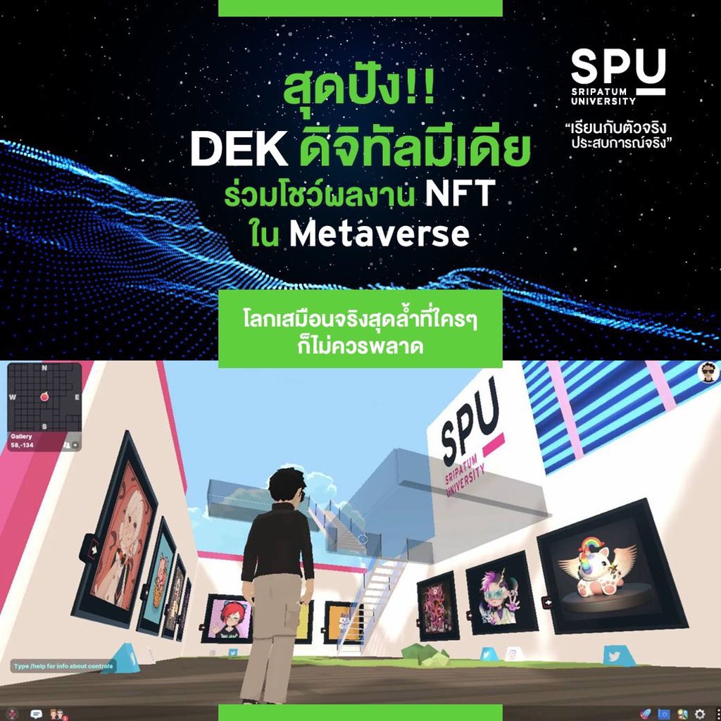 spufriends's tweet photo. DEK ดิจิทัลมีเดีย SPU โชว์ผลงานทั้งที
ก็โชว์ใน Metaverse ไปเลยสิคะ!!
เลือกเรียนที่ School of Digital Media @SPU
เรียนแบบรู้ลึก รู้จริง จากตัวจริงประสบการณ์จริง

สมัครออนไลน์ 
คลิก : https://t.co/RNXTkGw9OK

#มหาวิทยาลัยศรีปทุม #SPU #Dek65 #TCAS65 #GATPAT65 #ONET65 #Portfolio https://t.co/58qZ2wLBIL
