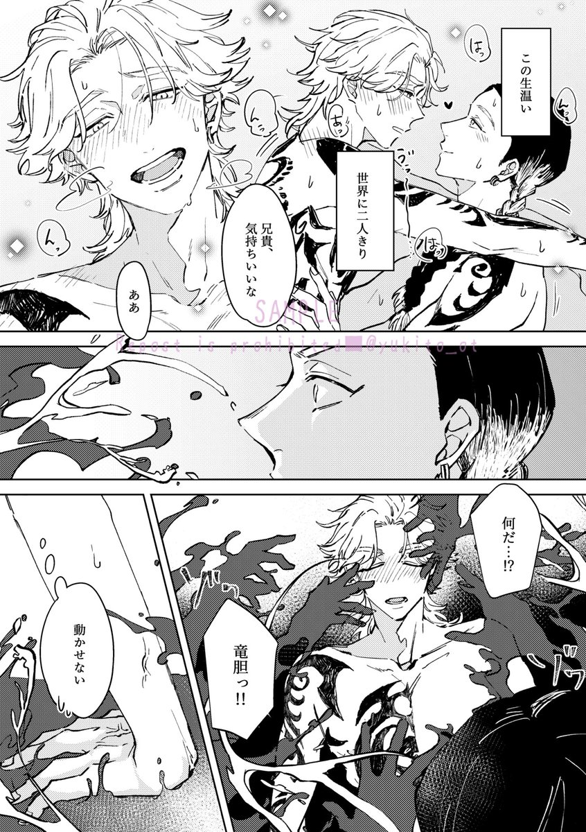 サンプル【2/4】 