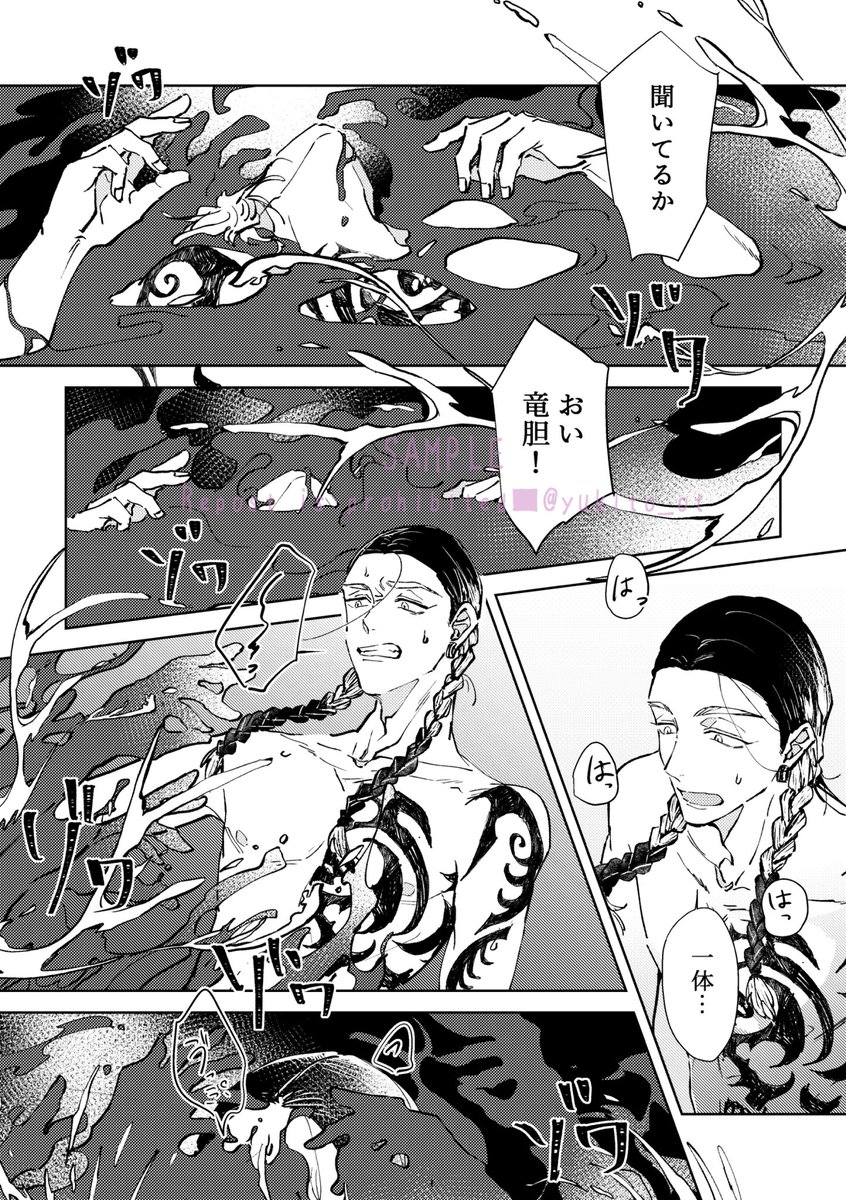 サンプル【2/4】 