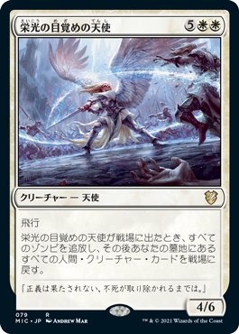 Mtgのアートを語る Vol 1 種族に目を向けてみよう 晴れる屋 記事 Mtgに関する読み物を毎日更新