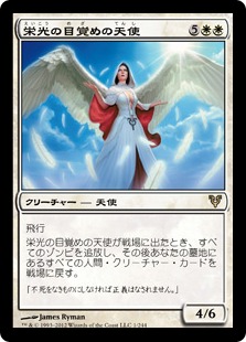 Mtgイラスト紹介 Togetter