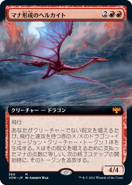 Mtgイラスト紹介 Togetter