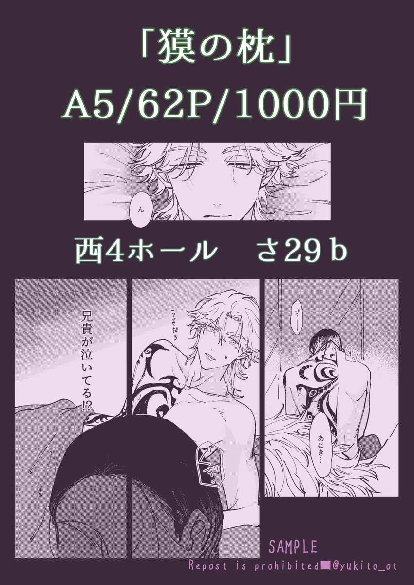サンプル【4/4】 