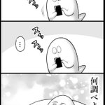 あるあるすぎる!調べ物をしようとしたときにありがちなことを描いた漫画が話題に!