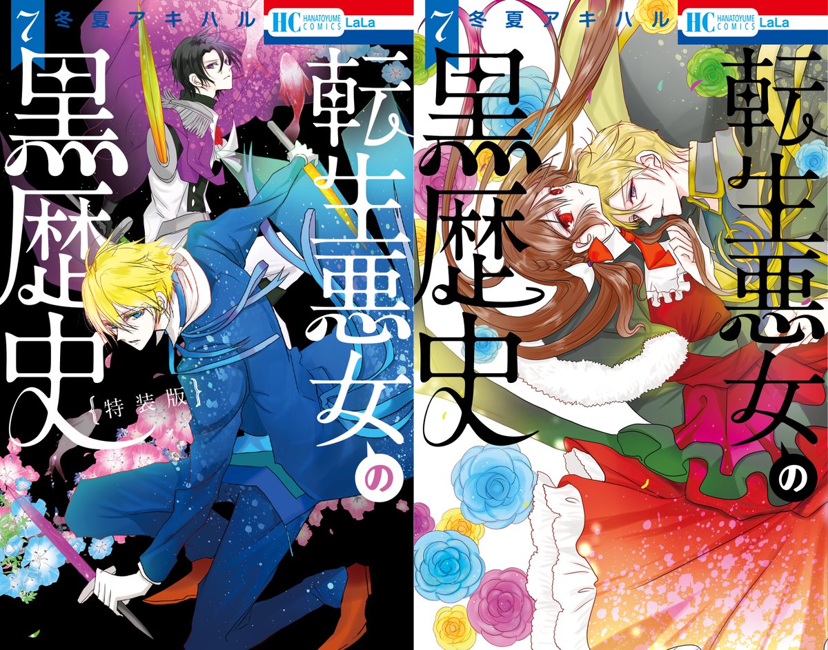 LaLa編集部 tweet media