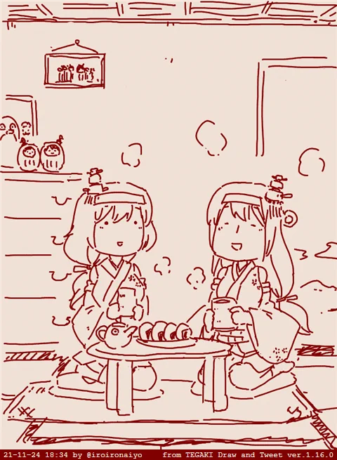 #tegaki_dt 