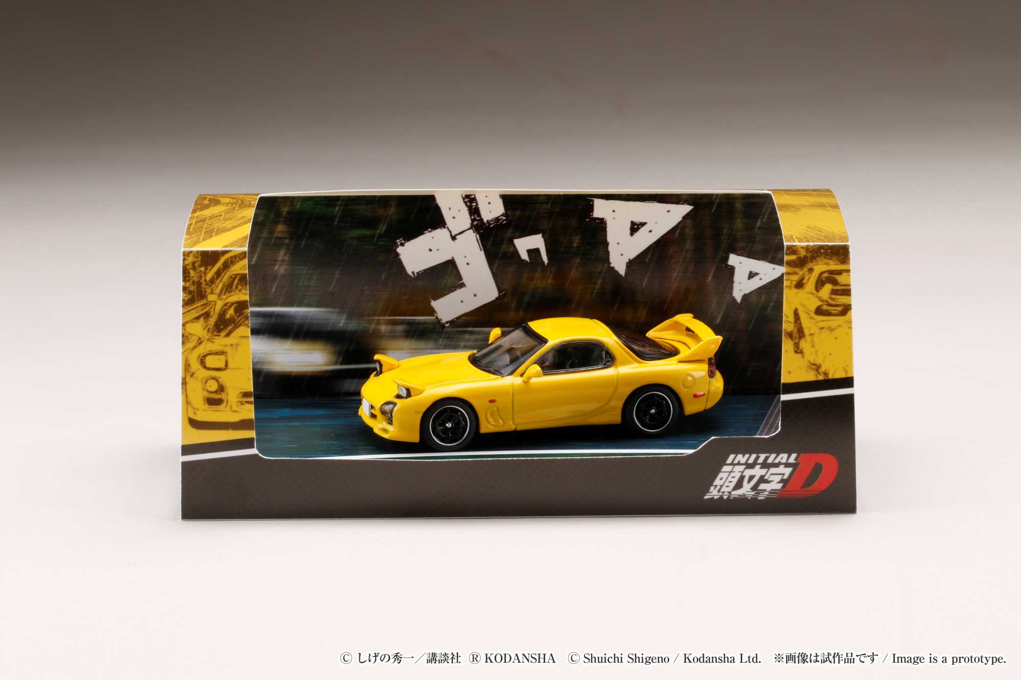 Hobby JAPAN Minicar Project on X: 