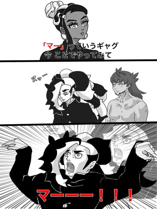 笑ってはいけないオーナー室24時 