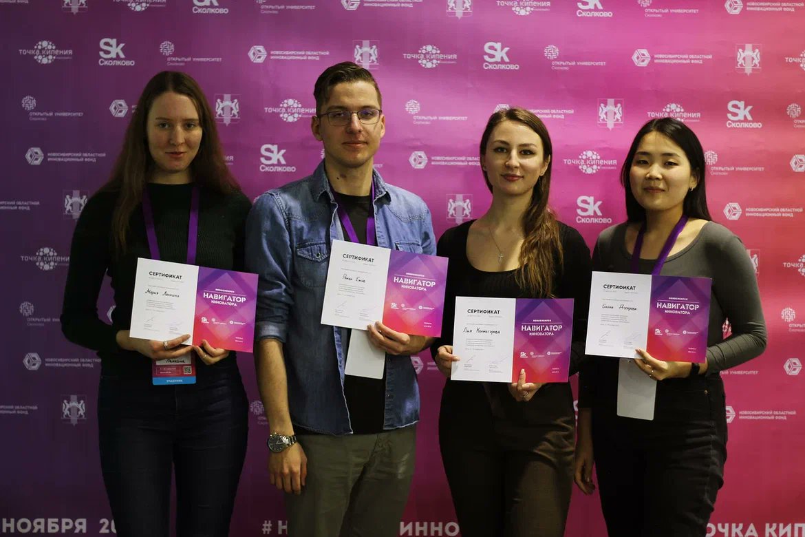 #НавигаторИнноватора #Новосибирск
Подвели итоги программы в <a href="/Academpark/">Академпарк</a> 

opus.sk.ru/blog/tpost/8l5…

#ОтУС #Skolkovo #opus #openusk #Сколково #fondnid #Открытыйуниверситет #Точкакипения