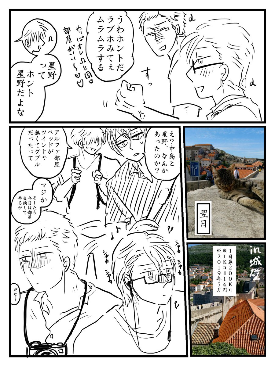 続きがツリーになかったから載せとこ。 