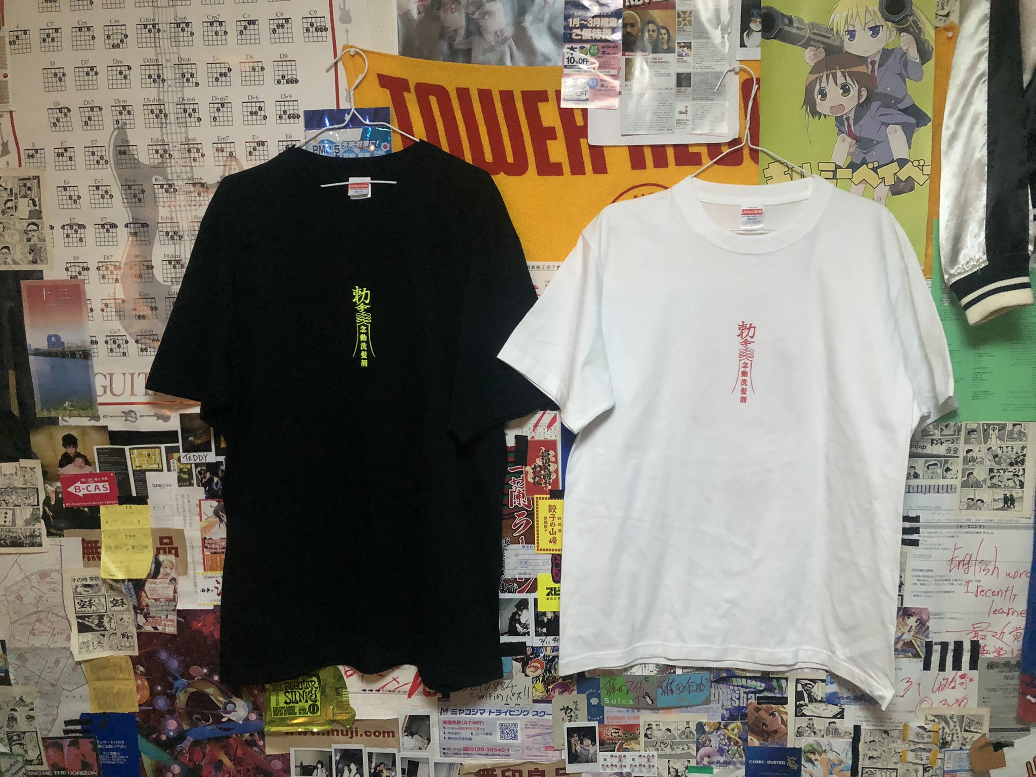 PK shampoo 廃盤 奇跡Tシャツ 白 XLサイズ PK shampoo on X: 