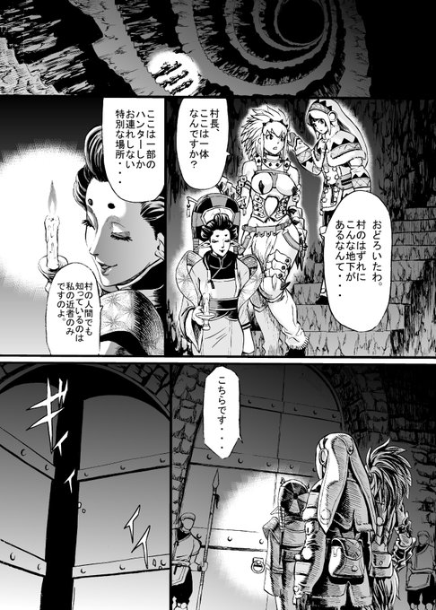 こんな感じの異種ものです 