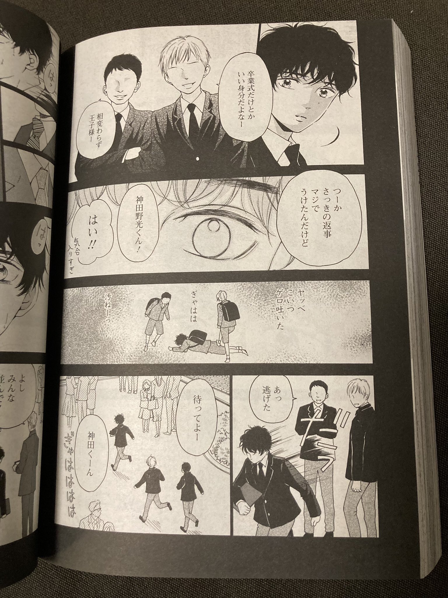 青に ふれる 公式アカウント Aofure Comic Twitter
