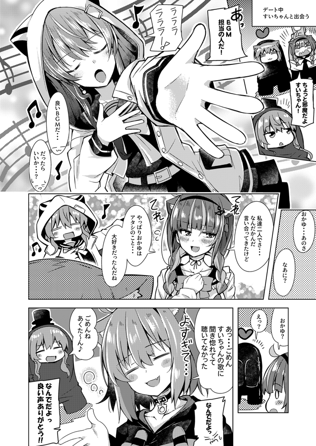 あくおか漫画 ハロウィンAmongUs編その③
実際良いお声でしたね( ˘ω˘ )
#絵かゆ #あくあーと #ほしまちぎゃらりー #あくおか 