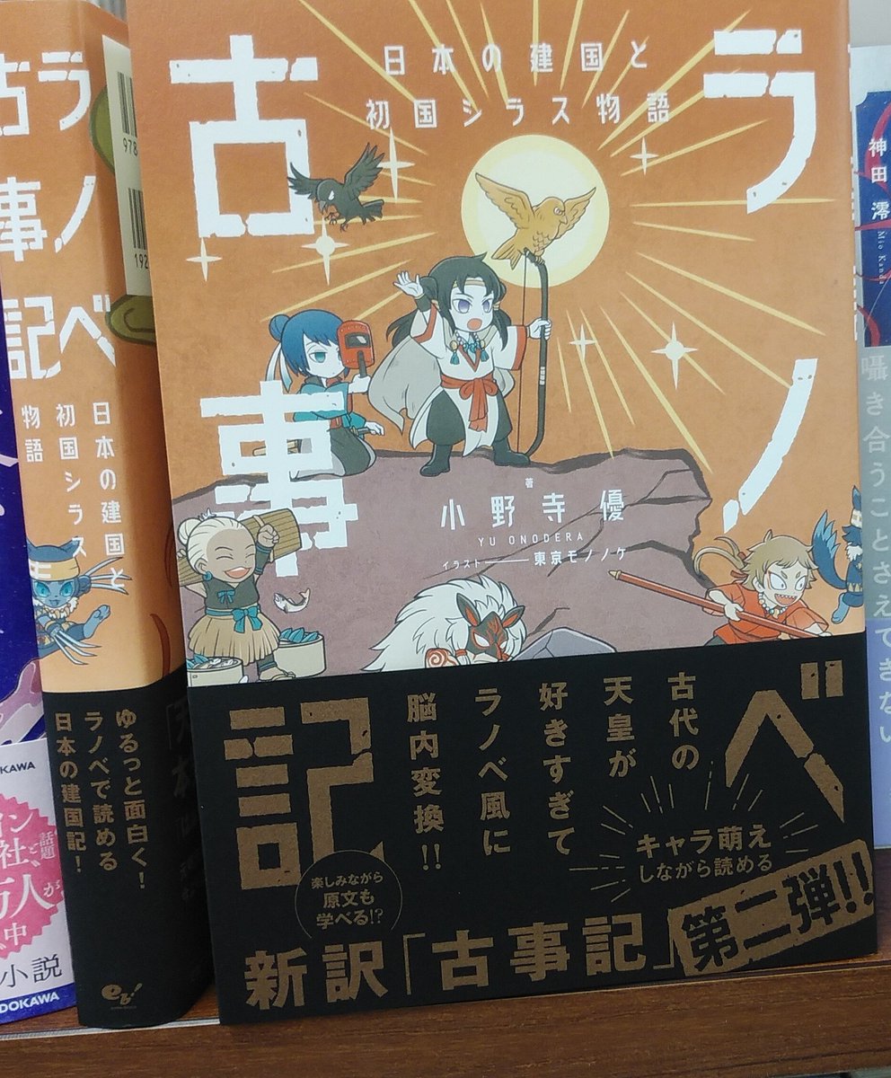 こわい話の読書会 予言の島 読み人倶楽部の読書会 豊橋 オンライン