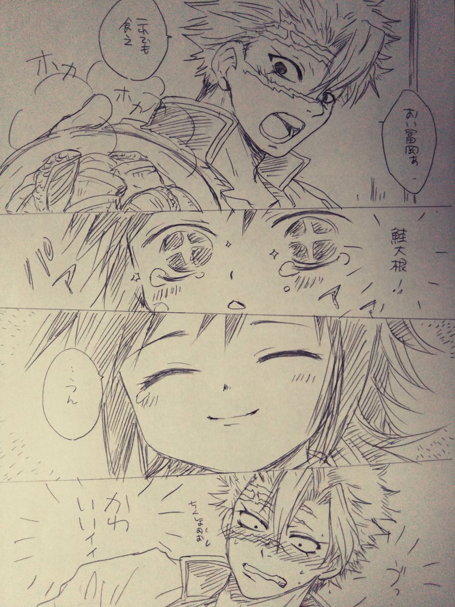 (‾▽‾;)あ～～～早くちびぎゆゆ描きたい!まだえちち本のペン入れ終わってないしィ。゜(゜'Д`゜)゜。
過去の落書き投下しておくぅ。今仕事から帰って来たので夕飯作らねば💦💦 