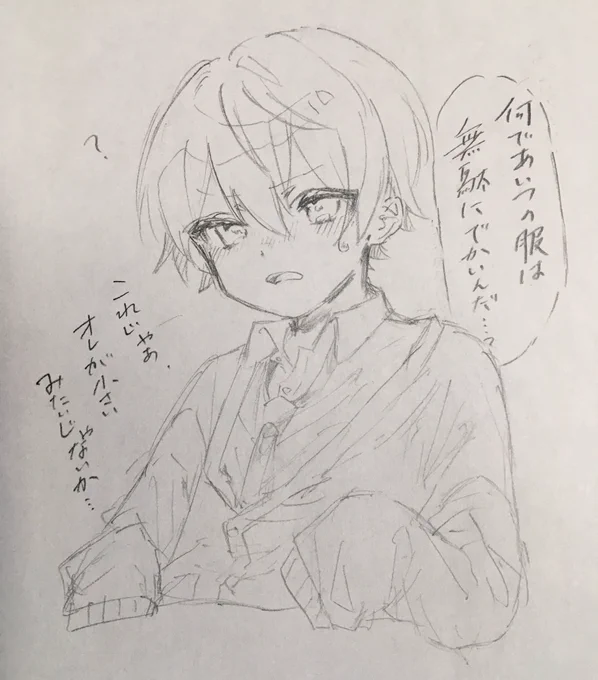 🌟…///
もかちゃの🌟かわええよぉ、、、😭💖 https://t.co/P5bAz3q8HO 