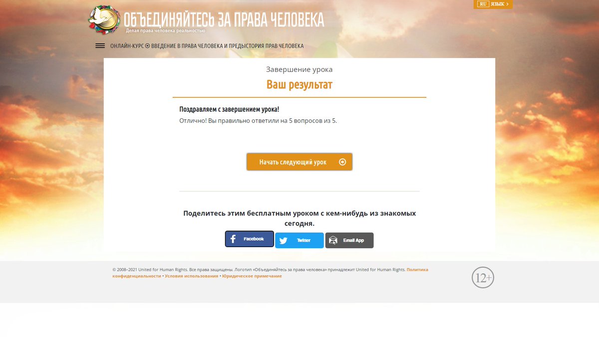 lifemaster9 tweet picture