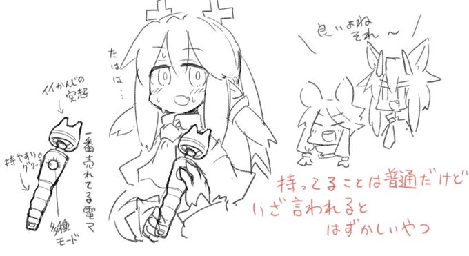 いざ言われると恥ずかしいやつ～ 