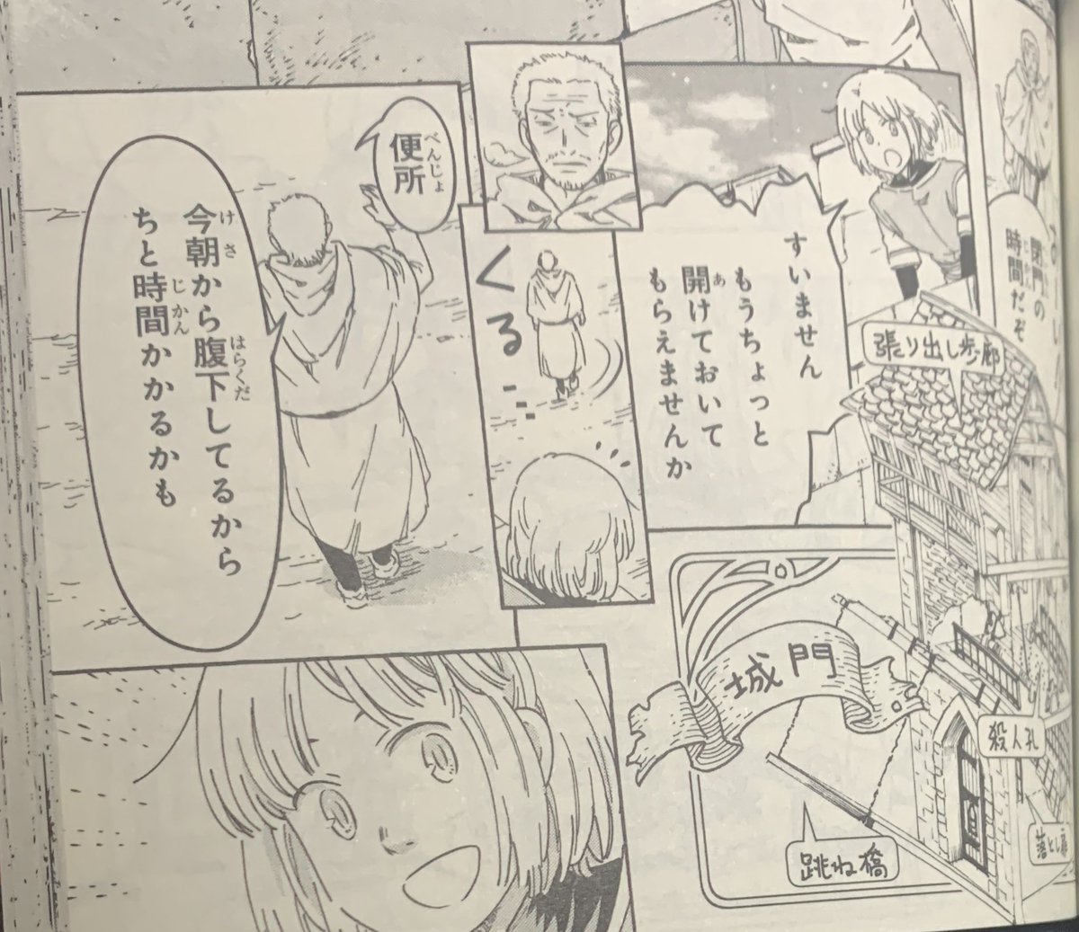本日発売の『騎士譚は城壁の中に花ひらく』3巻に、いけ好かなさそうに見えてまあまあ優しそうなおっさんとして吉田輝和が登場してるぞ! 
