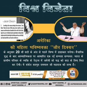 BararDurgaRam's tweet photo. #MeatEatersViolate_LawOfGod
परमात्मा ने हम मनुष्यों के खाने के लिए फलदार वृक्ष तथा बीजदार पौधे दिए हैं, मांस खाने का आदेश नहीं दिया।
Visit satlok ashram youtube channel.🙏 https://t.co/EsB9difA9r