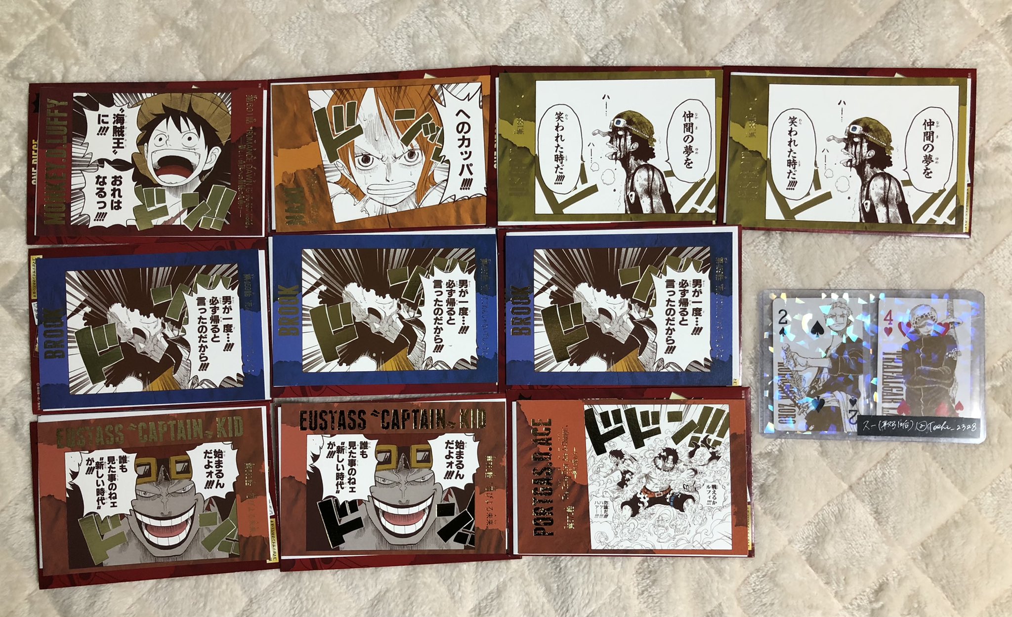 ピカ Oshigatotoipi Twitter
