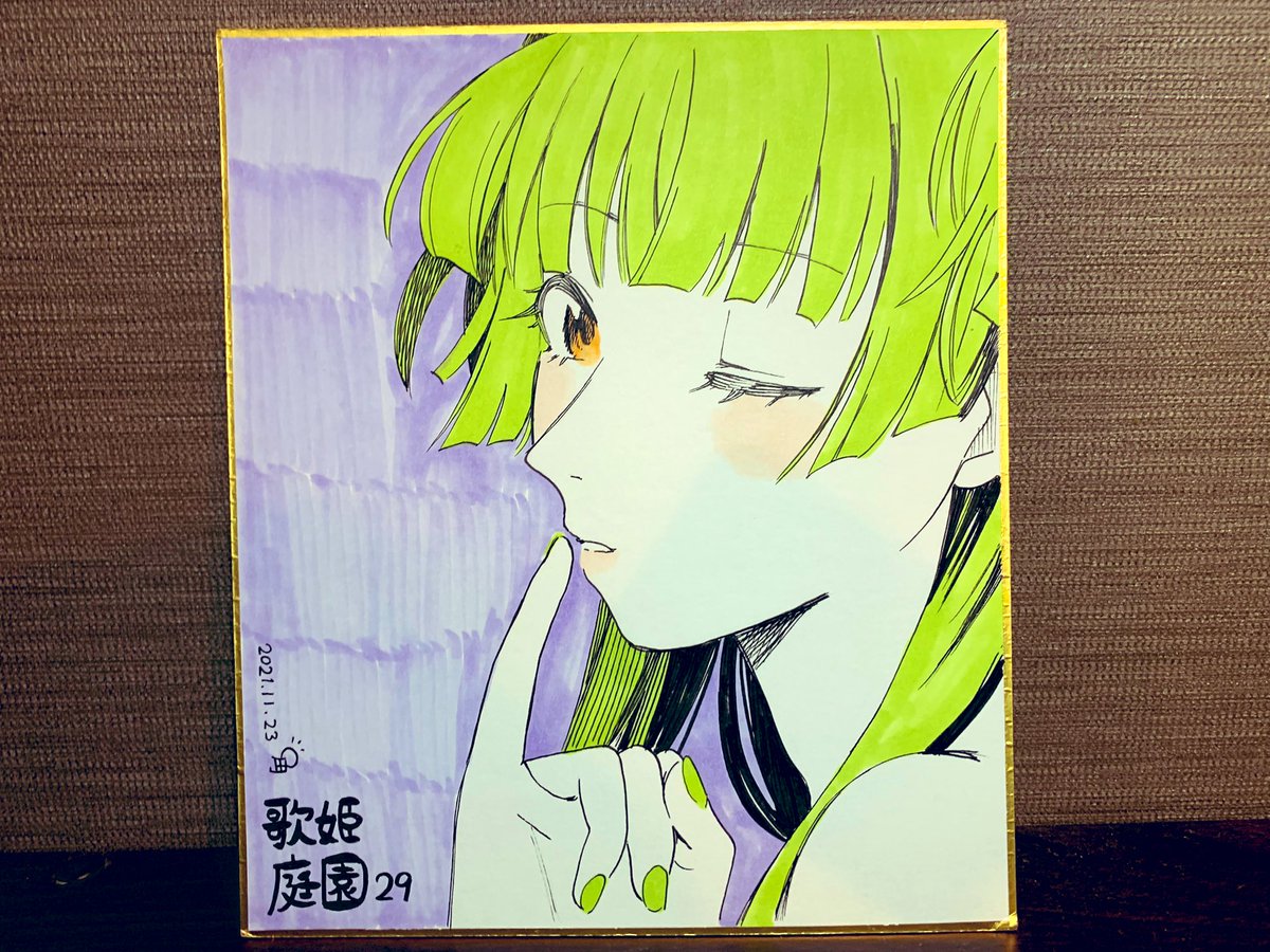 角さんとにょろりんぱや丸さんから色紙を貰いました!!!!!
二人とも絵うんめェ〜〜〜〜…… 