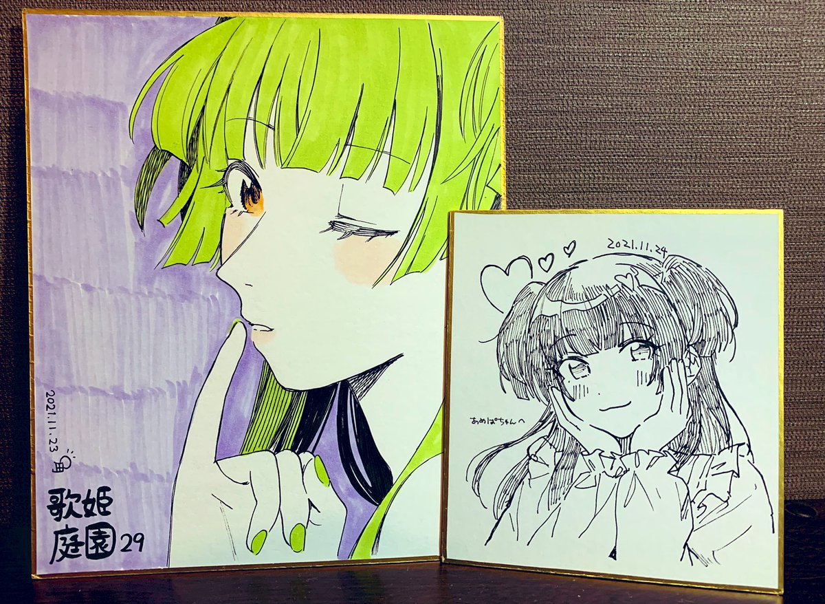 角さんとにょろりんぱや丸さんから色紙を貰いました!!!!!
二人とも絵うんめェ〜〜〜〜…… 