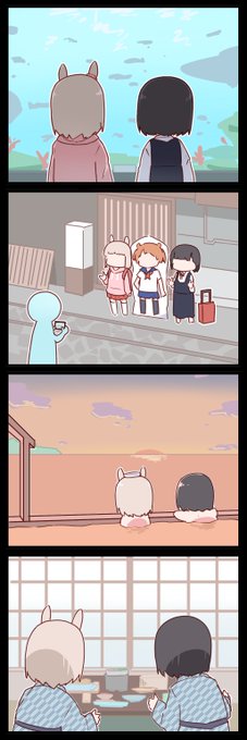 ハッピーミークと福引券④ #ウマ娘 