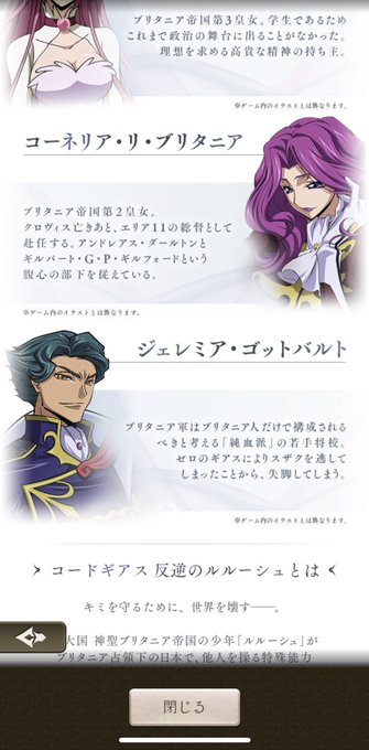 紅月カレンのタグが付いたイラスト 181 210件目