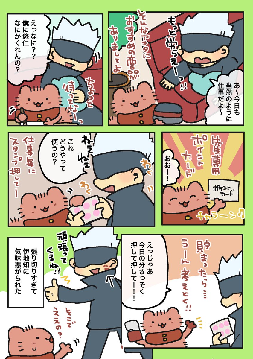 最近の🐱杖くん再放送🐟

ていうか昨日今日と寒くない…?!そういやそろそろ年末か… 
