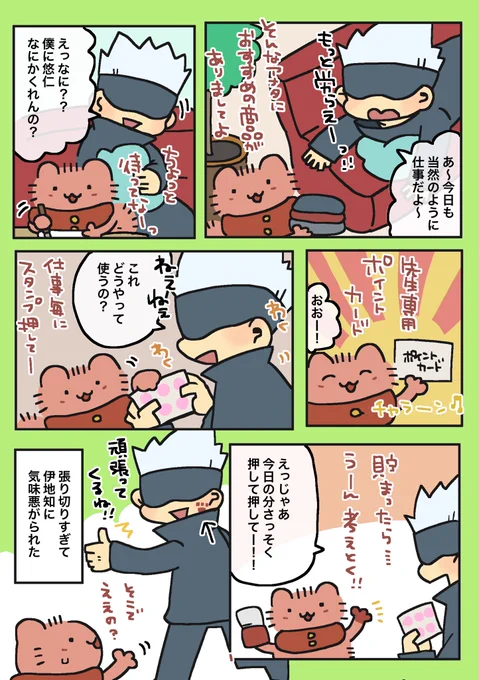 最近の🐱杖くん再放送🐟

ていうか昨日今日と寒くない…?!そういやそろそろ年末か… 