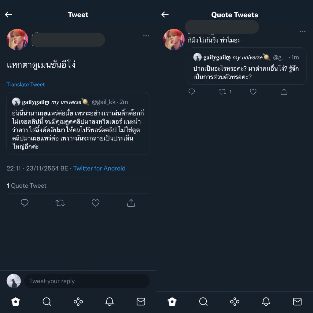 gailygail ft. ⑦ tweet media