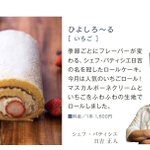 はしっこのツイート画像