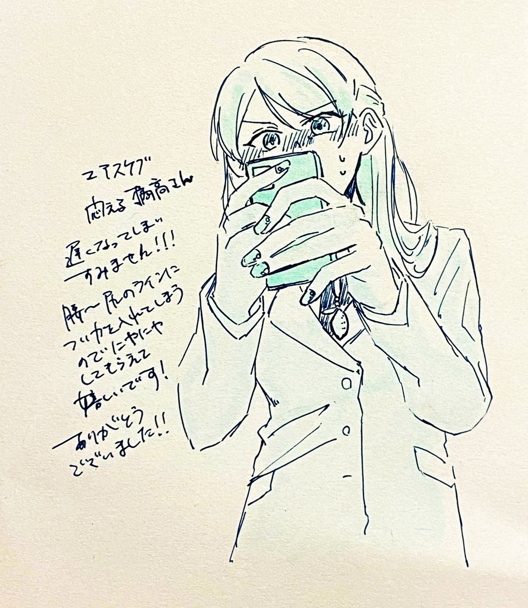 エアスケブ⑦キッタカP
めちゃくちゃ遅くなって本当にすみません!!!!!!!!!!!!ありがとうございました!!!!!!!!!!!!!!!!! 