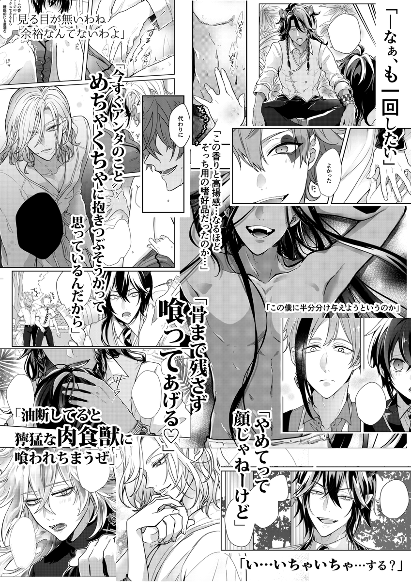 今回も大好きで大好きで大尊敬で大愛してるおともだちにゲスト来ていただきました!!!❤️❤️❤️❤️❤️
わああああああああああああああい見てくれ 