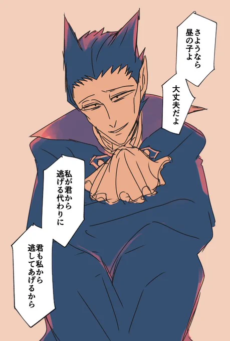 これは描き始めたあたりに思い付いたけど結局描かなかった話のラスト(ロナドラ)
ロくん無自覚ドちゃん自覚の両片想い 