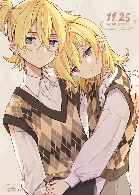 鏡音

#いい双子の日 