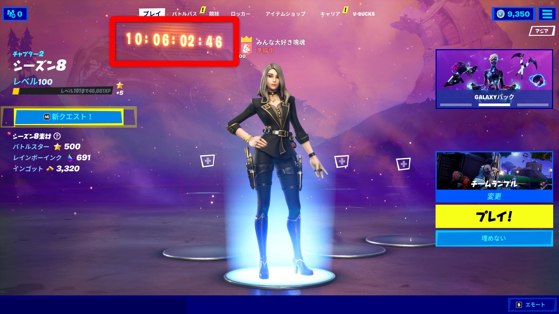 تويتر フォートナイト攻略 Gamewith على تويتر ウィークリーパンチカードやってたらなんか出た フォートナイト Fortnite T Co Lmupia0tsc