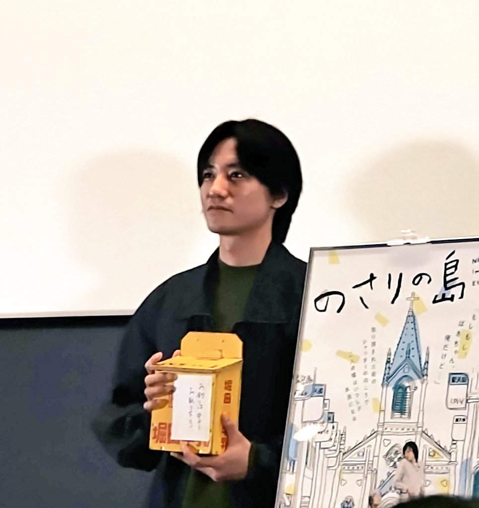 胸がいっぱいで今まで速報が出せなかったわ
と言うわけで本日の藤原さん
映画賞とはうってかわってさわやか季節だったぁぁぁぁぁぁ(爆)wwwカワユイ
マジで今日また神様ポイント使い果たした
私的にめちゃくちゃのさったのさった弾丸のさり旅だ
夜行バスのって帰るw
のさりの島見てきたよ×6回目 